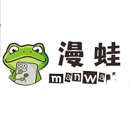 漫蛙Manwa2最新版