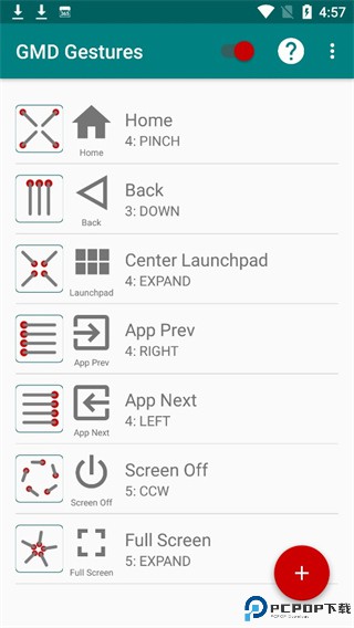 gmd手势控制最新版
