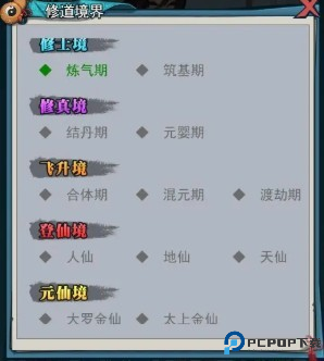 绝地苍穹抖音版