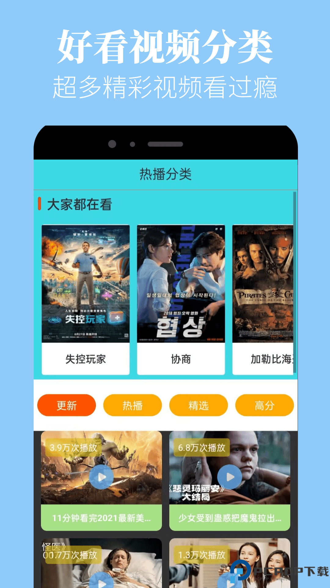 蘑菇视频app最新版
