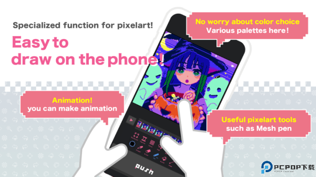 dotpict汉化安卓版最新版