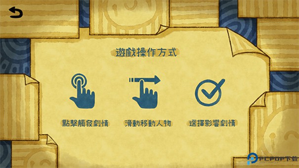 越郁安卓免费下载