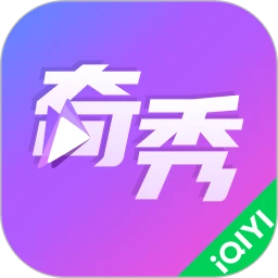 奇秀直播app最新版
