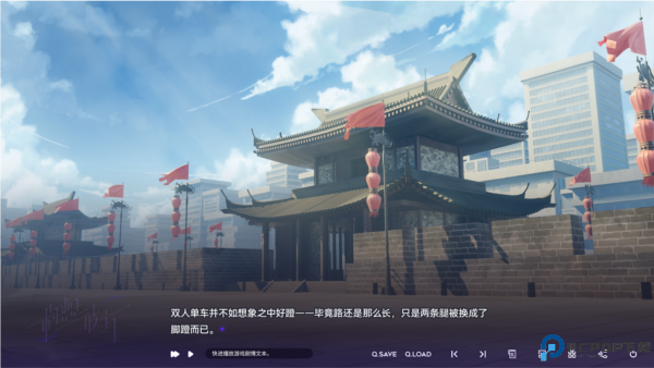 构想彼方免费下载