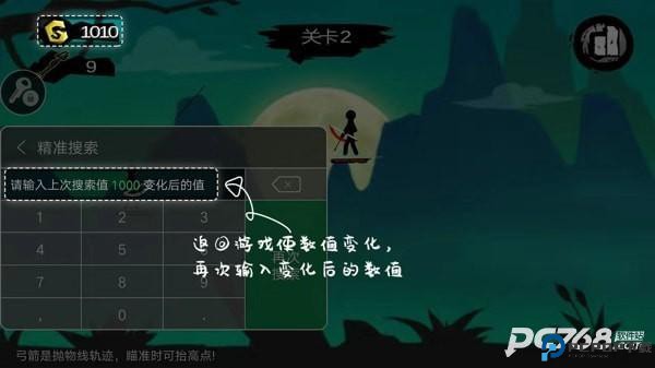 7723游戏盒子正版