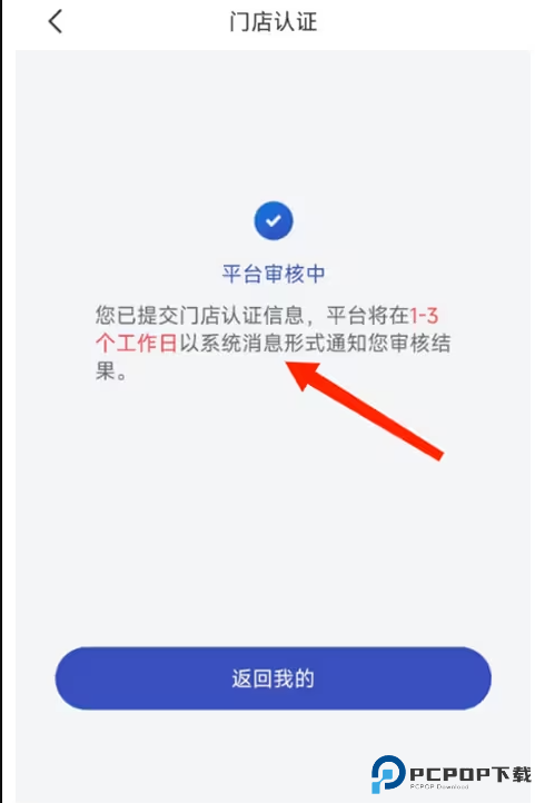兔喜生活安卓官方版