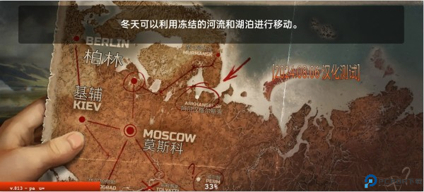 生存之日汉化版下载安装