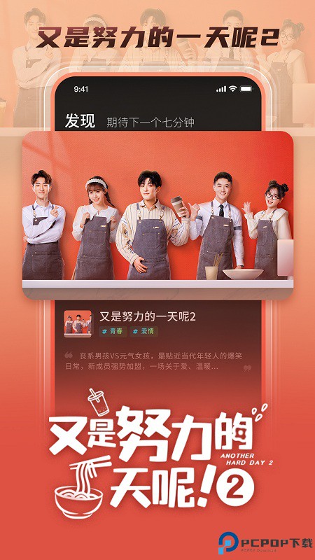 大芒追剧app最新版