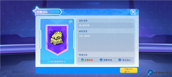 迷你战精英版