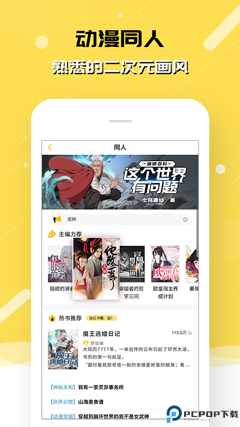 刺猬猫阅读最新版