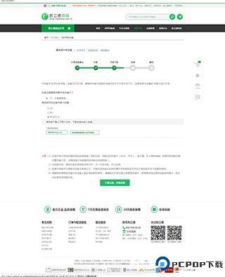 凯立德车载导航