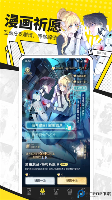 快看漫画阅读最新版