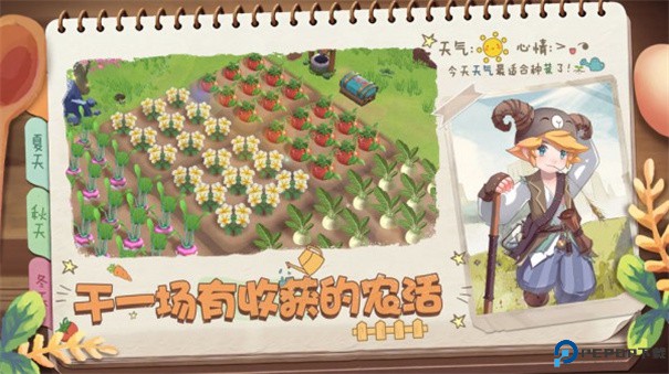 精灵养殖播种牧场汉化版免费下载