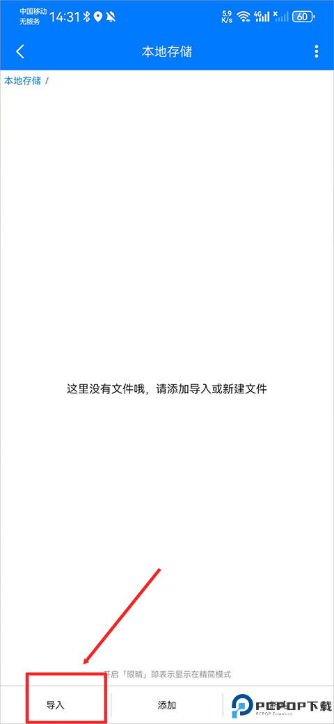 奥维地图高清版