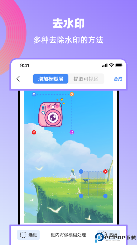 创鸭创作大师免费版最新版