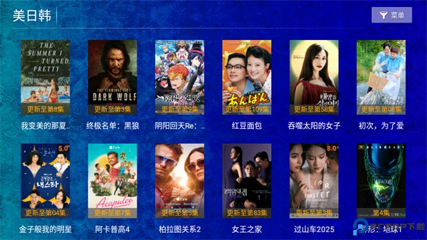 海豚看看最新版