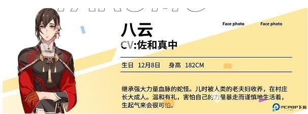 新世界狂欢Bliss国际服