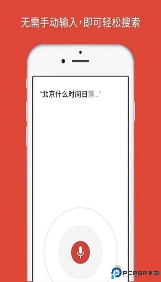 谷歌浏览器手机安卓版最新版