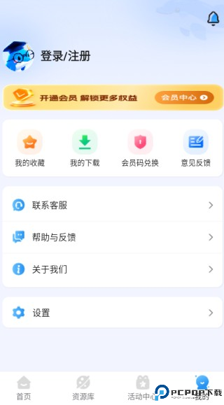 海豚试卷app下载