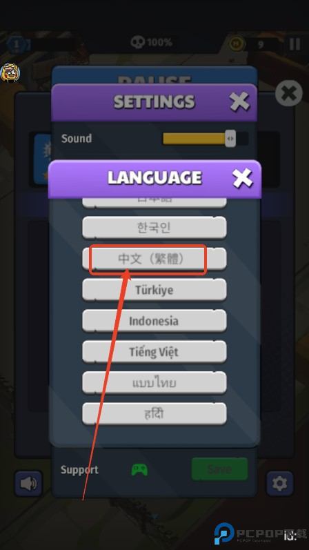 最后的英雄手游