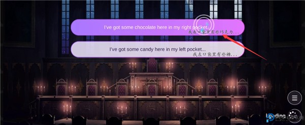 主线剧情攻略截图8