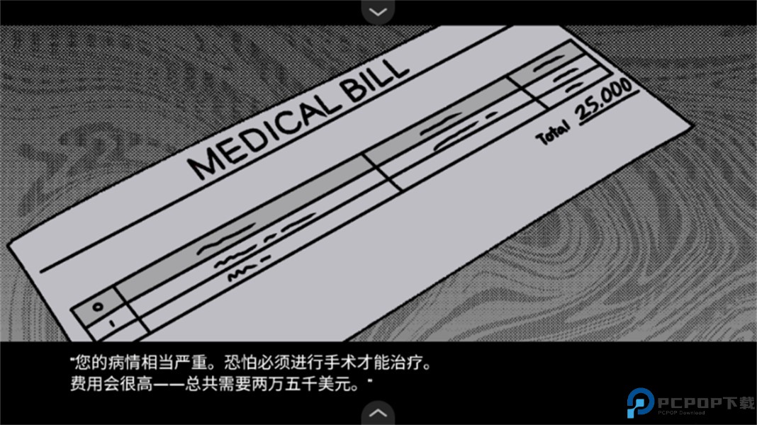 血钱安卓版免费下载