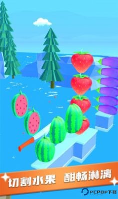 我刀功特牛手游免费下载