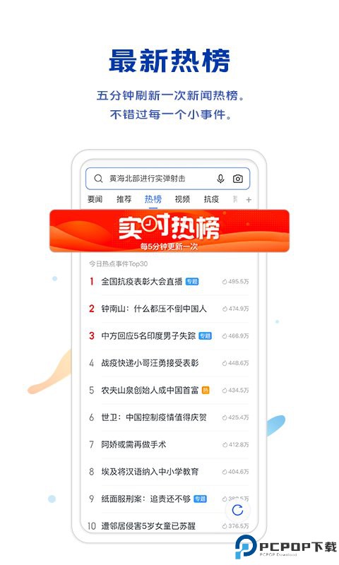 vivo浏览器官方正版最新版
