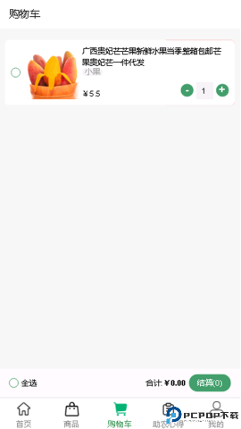 希望农选最新版