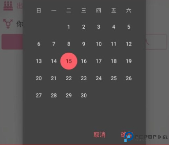 哔咔哔咔2.2.1.2.3.4