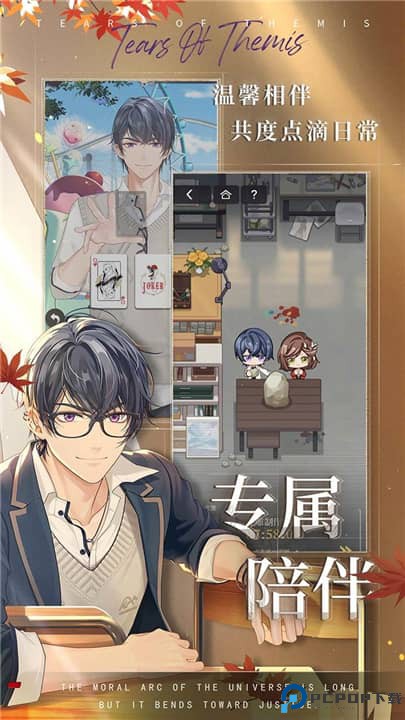 未定事件簿新版本免费下载