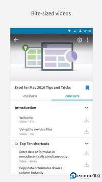 领英学习最新版