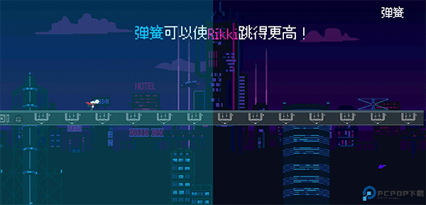 赛博冲刺安卓版免费下载