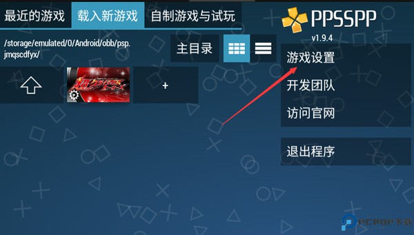假面骑士巅峰英雄手机版