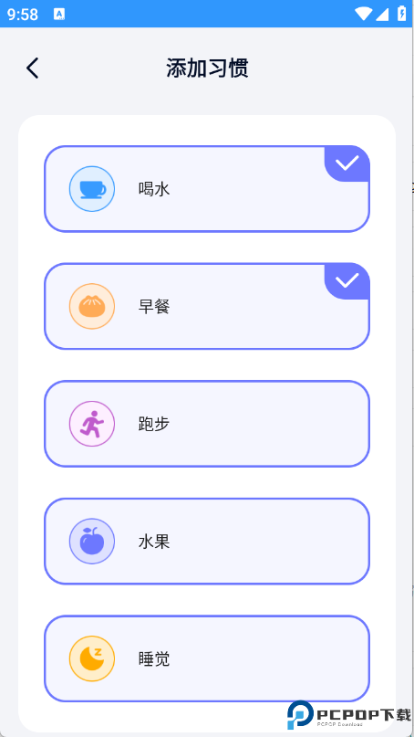 优速工具箱安卓版免费下载