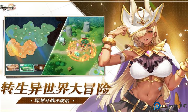 盗梦英雄2幻野安卓版免费下载