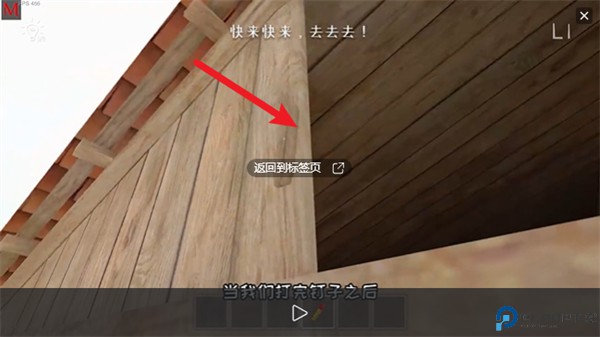 逃跑男孩手机版