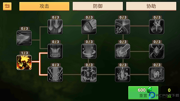 传奇守护者大陆