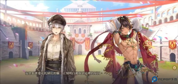 诺提里森于黎明之前3