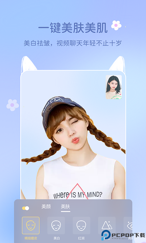 多萌相机手机版