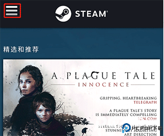 steam正版客户端