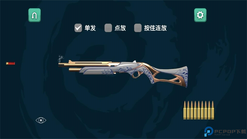 神重生装备阁免费下载