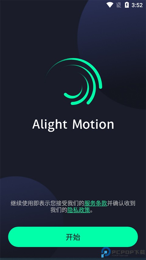 am汉化版凌风最新版