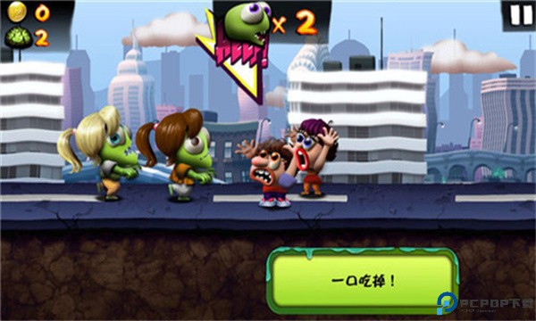 僵尸尖叫(Zombie Tsunami)手机版