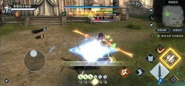 单刷凶险级副本攻略9