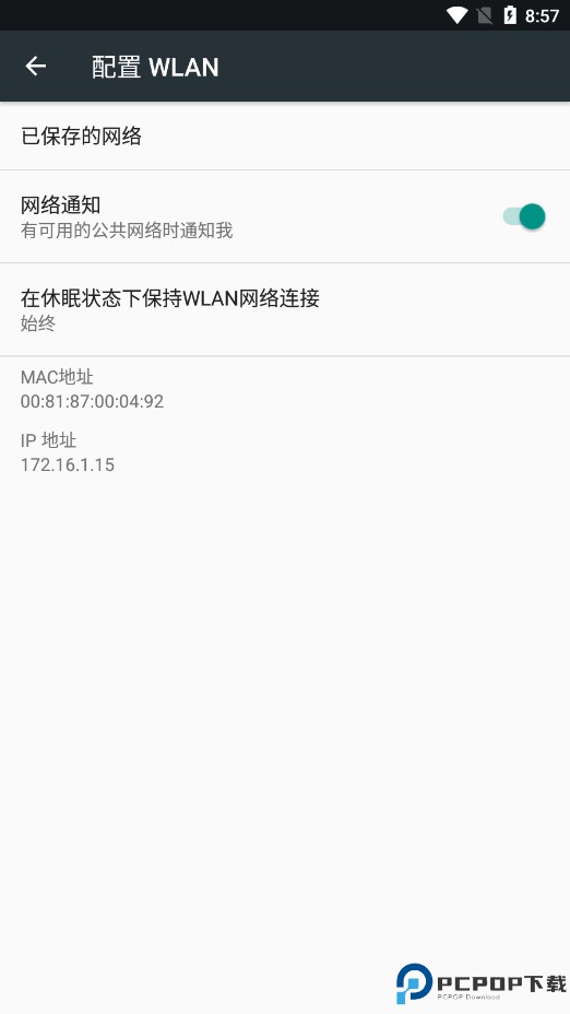 吉利行车助手