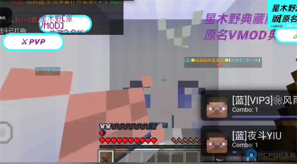 星木野2.9典藏版