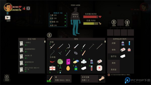 天空之山11