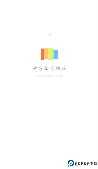 蓝奏云网盘app最新版