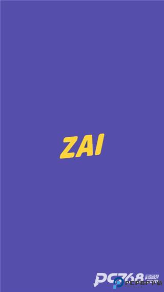 zai定位